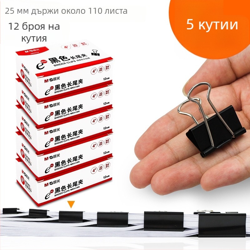 Портфейл – клип за документи с dovetail стил, метал, марка M&G