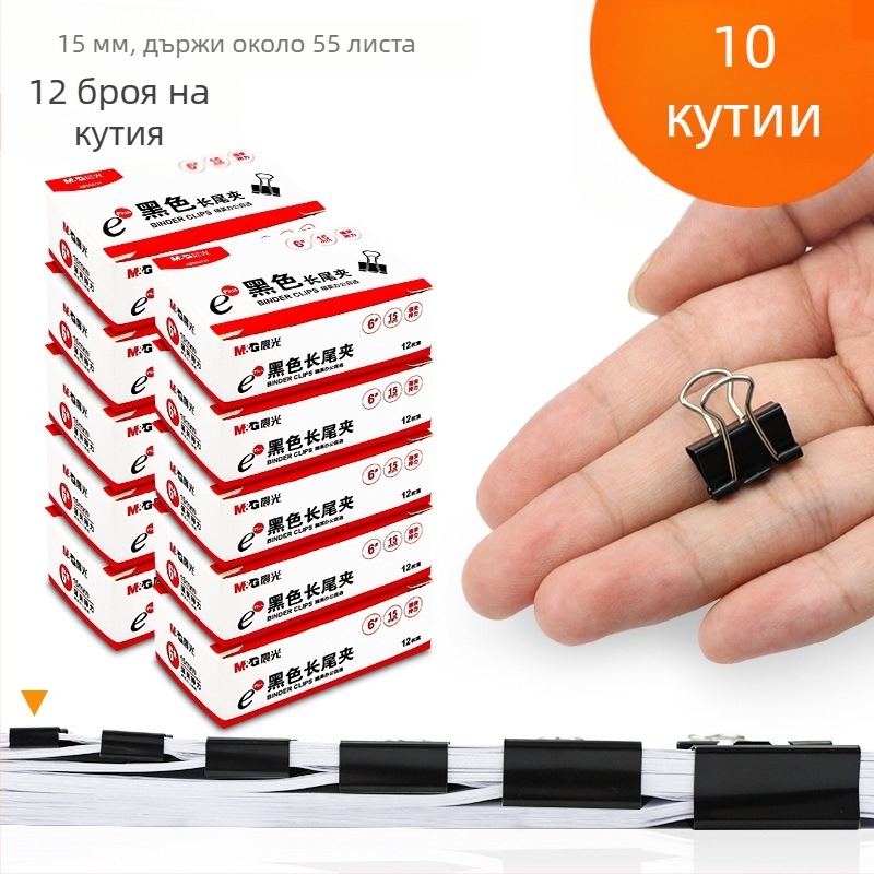 Портфейл – клип за документи с dovetail стил, метал, марка M&G