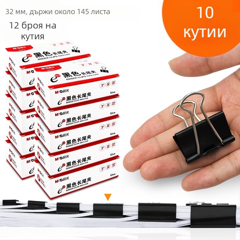 Портфейл – клип за документи с dovetail стил, метал, марка M&G