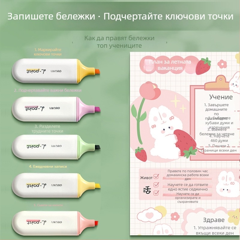 Deli хайлайтър за ученици – 12 броя, наклонен връх, пластмасов корпус, модел Dl-ygb-04620, неизтриваем