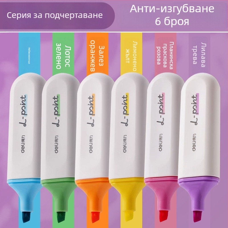 Deli хайлайтър за ученици – 12 броя, наклонен връх, пластмасов корпус, модел Dl-ygb-04620, неизтриваем