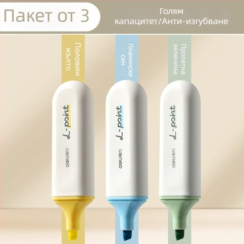 Deli хайлайтър за ученици – 12 броя, наклонен връх, пластмасов корпус, модел Dl-ygb-04620, неизтриваем