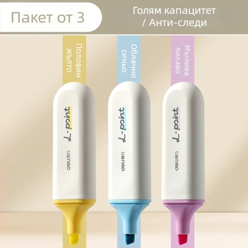 Deli хайлайтър за ученици – 12 броя, наклонен връх, пластмасов корпус, модел Dl-ygb-04620, неизтриваем