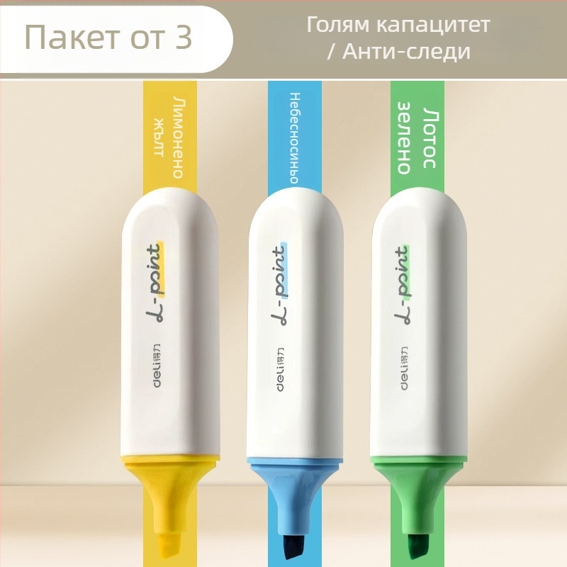 Deli хайлайтър за ученици – 12 броя, наклонен връх, пластмасов корпус, модел Dl-ygb-04620, неизтриваем