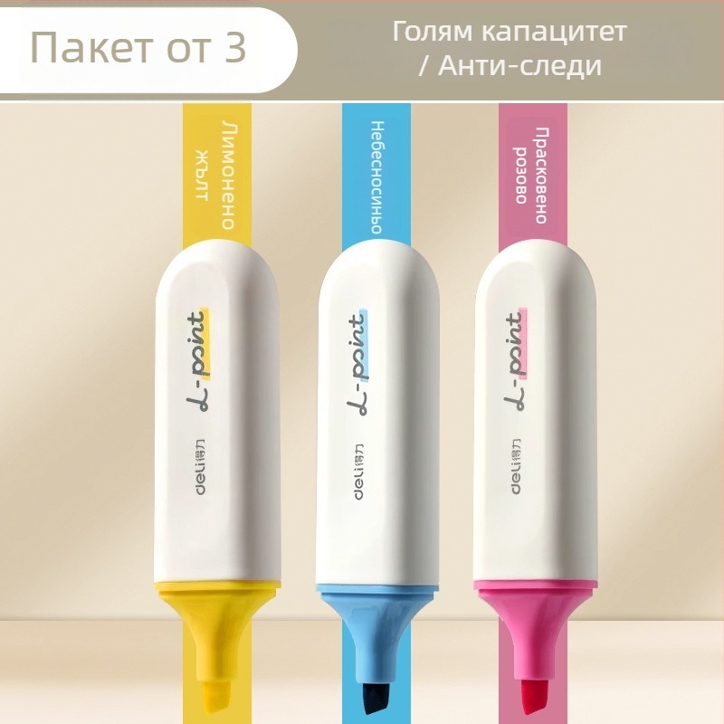 Deli хайлайтър за ученици – 12 броя, наклонен връх, пластмасов корпус, модел Dl-ygb-04620, неизтриваем