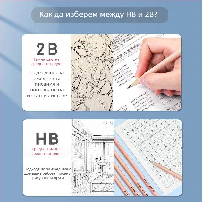 Morning Light дървен шестостен молив HB за писане