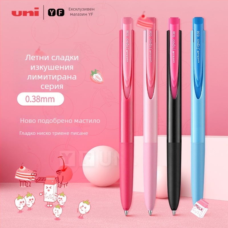 Uni Mitsubishi UMN-155 гел писалка, водна основа, 0,38 мм връх, неизтриваща
