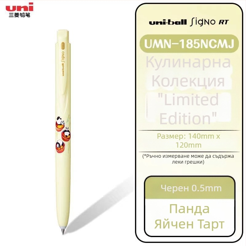 Uni Mitsubishi UMN-155 гел писалка, водна основа, 0,38 мм връх, неизтриваща