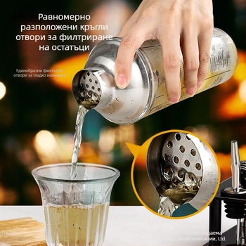 Стъклен комплект за шейкър с измервателна скала и рецепта, тричастен коктейлен шейкър, стъкло и неръждаема стомана