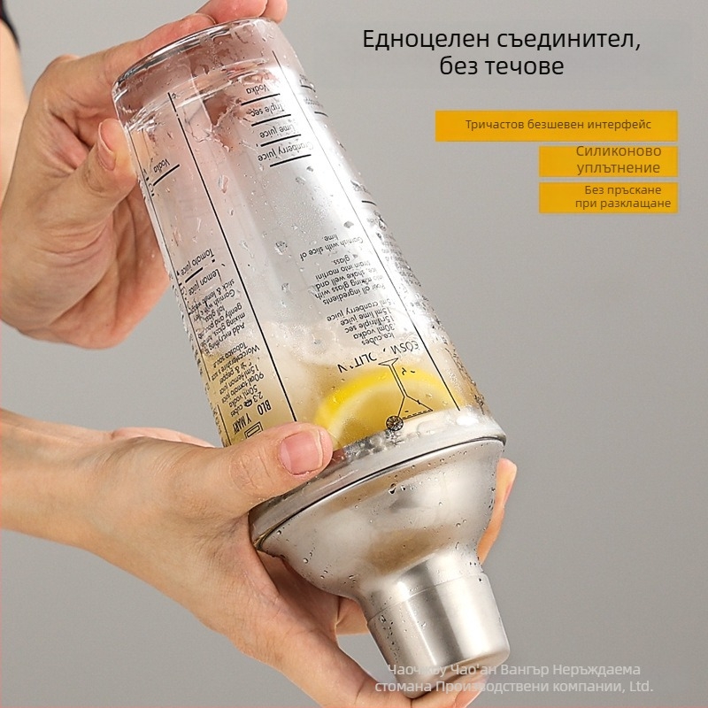 Стъклен комплект за шейкър с измервателна скала и рецепта, тричастен коктейлен шейкър, стъкло и неръждаема стомана