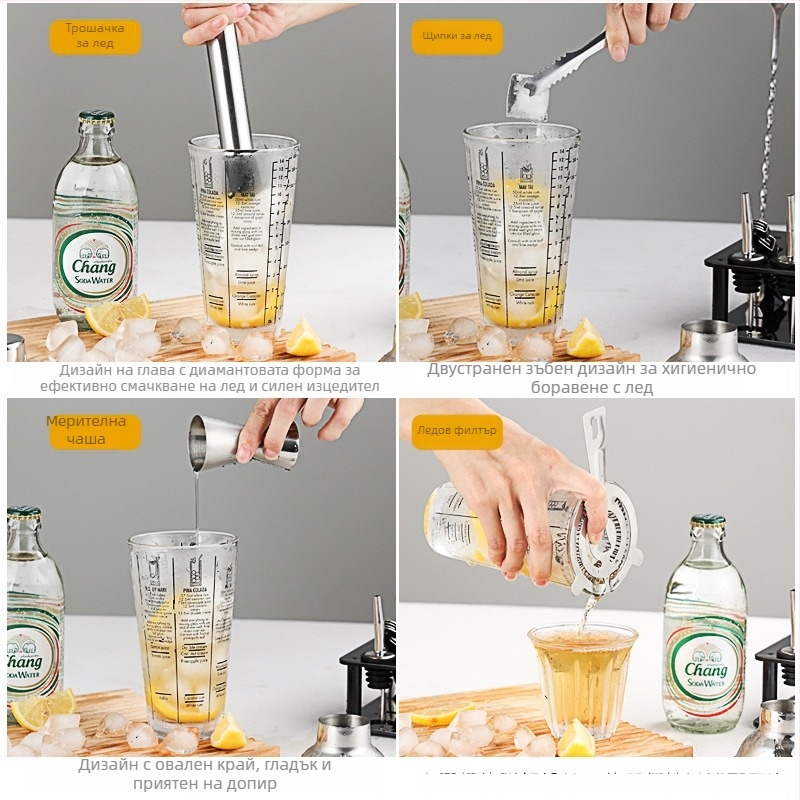 Стъклен комплект за шейкър с измервателна скала и рецепта, тричастен коктейлен шейкър, стъкло и неръждаема стомана