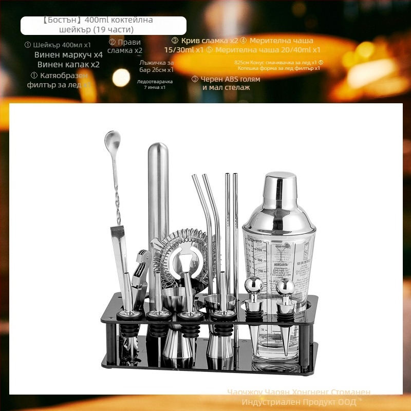 Стъклен комплект за шейкър с измервателна скала и рецепта, тричастен коктейлен шейкър, стъкло и неръждаема стомана