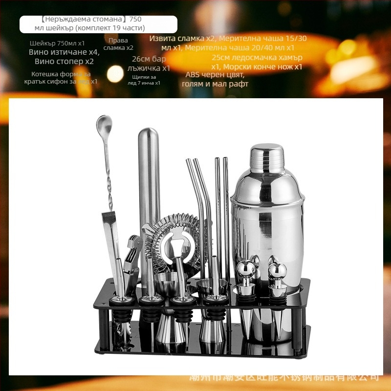 Стъклен комплект за шейкър с измервателна скала и рецепта, тричастен коктейлен шейкър, стъкло и неръждаема стомана