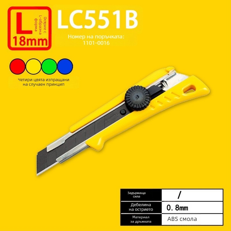 Tajima универсален нож за рязане с 9 мм автоматично заключване, ABS дръжка – LC305P/LC301B/LC303B