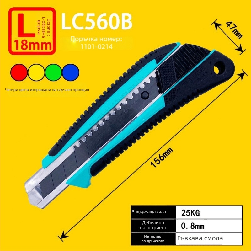 Tajima универсален нож за рязане с 9 мм автоматично заключване, ABS дръжка – LC305P/LC301B/LC303B