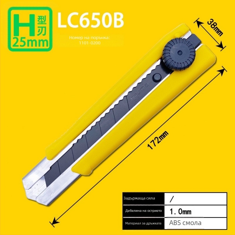 Tajima универсален нож за рязане с 9 мм автоматично заключване, ABS дръжка – LC305P/LC301B/LC303B