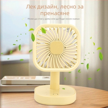 Мини USB настолен вентилатор с нощна светлина, 5 лопатки, 3 скорости, регулируем ъгъл, вградена батерия