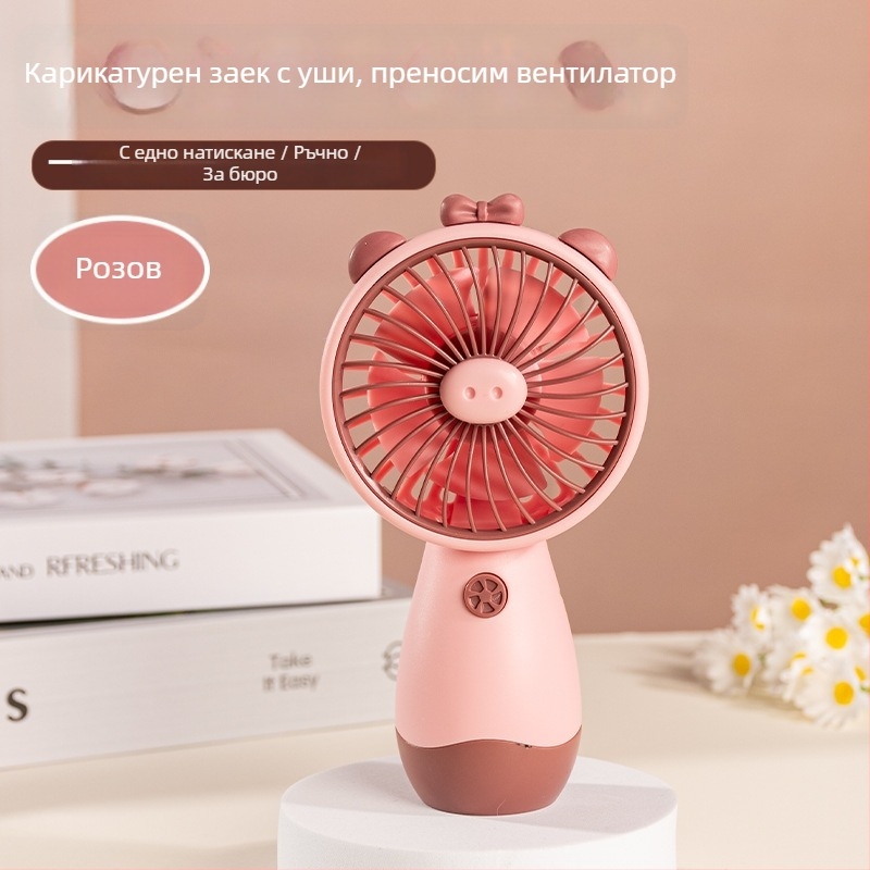 Мини USB настолен вентилатор с нощна светлина, 5 лопатки, 3 скорости, регулируем ъгъл, вградена батерия