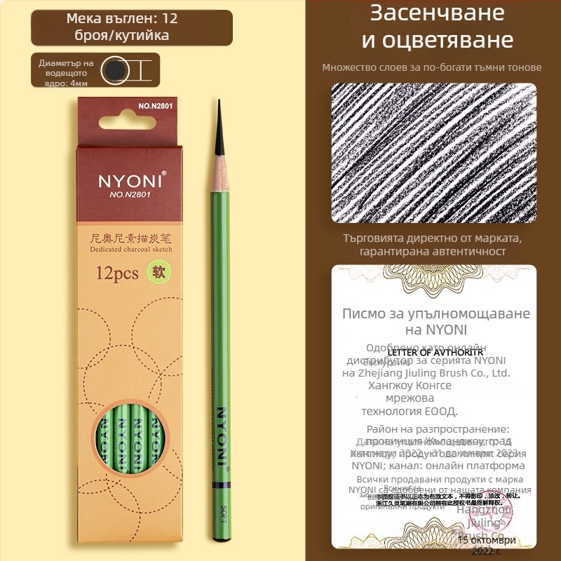Neoni трансформиращ мек молив със дървен корпус, молив с множество върхове и молив за строителни блокове