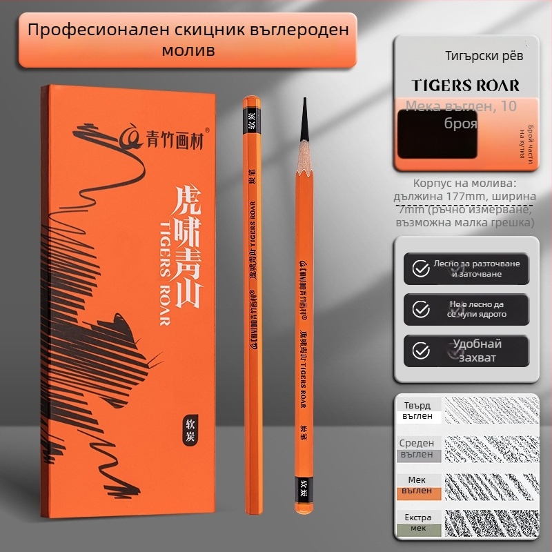 Neoni трансформиращ мек молив със дървен корпус, молив с множество върхове и молив за строителни блокове