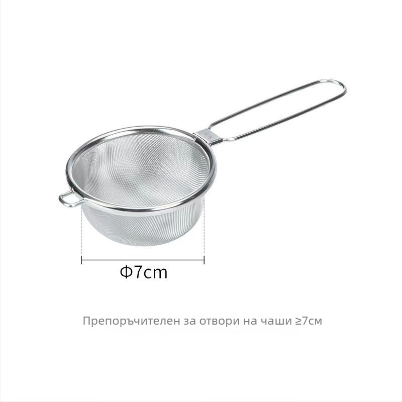 BARSOUL Триъгълен двуслоен филтър за коктейли с фина мрежа и лъжица за лед, 304 неръждаема стомана, модерен минималистичен стил