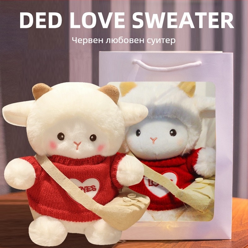 Плюшено агънце – кукла овца, пълнител PP памук, супер мек къс плюш, бяла кутия