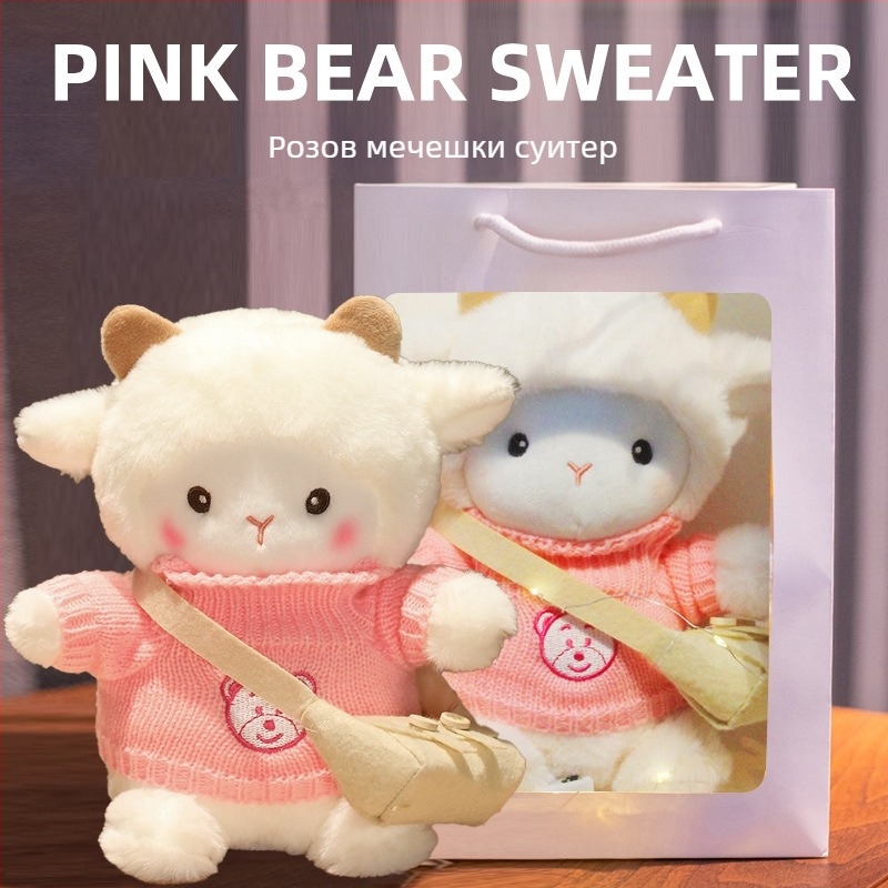 Плюшено агънце – кукла овца, пълнител PP памук, супер мек къс плюш, бяла кутия