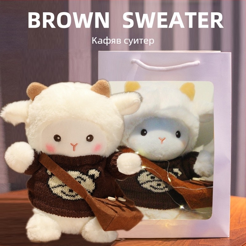 Плюшено агънце – кукла овца, пълнител PP памук, супер мек къс плюш, бяла кутия