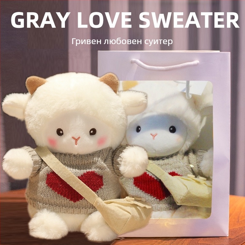 Плюшено агънце – кукла овца, пълнител PP памук, супер мек къс плюш, бяла кутия