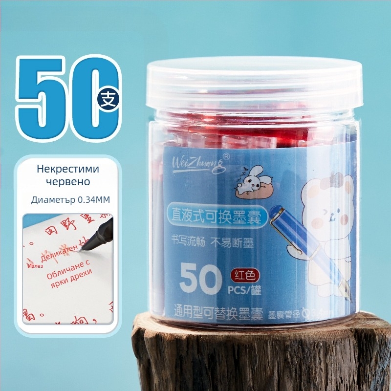 Рефил за мастило за писалка, марка Weizhuang; пластмасов; кутия; за смяна на мастилната торбичка