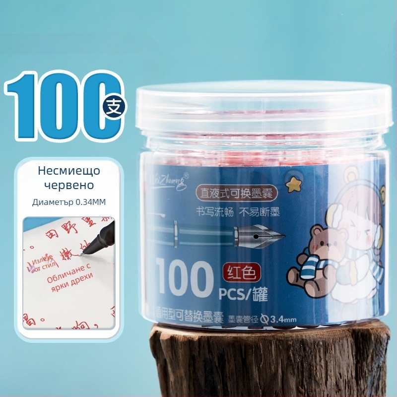 Рефил за мастило за писалка, марка Weizhuang; пластмасов; кутия; за смяна на мастилната торбичка