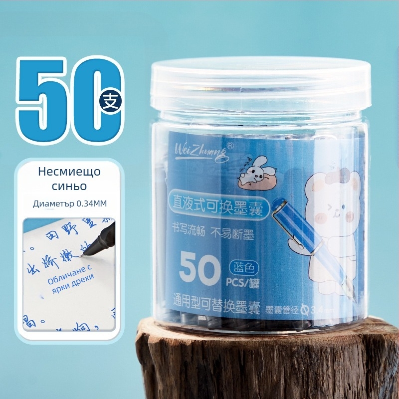 Рефил за мастило за писалка, марка Weizhuang; пластмасов; кутия; за смяна на мастилната торбичка