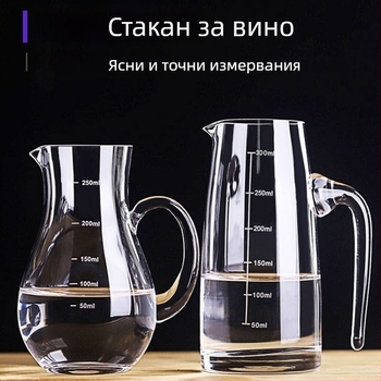 Декантер за ликьор от безоловно кристално стъкло с измервателна скала – комплект за домашна употреба, стил: нов китайски стил
