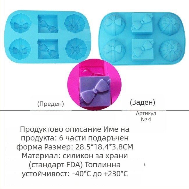 Силиконова форма за сапуни – квадратен многокомпонентен комплект със форми на роза и сърце в карикатурен стил за DIY