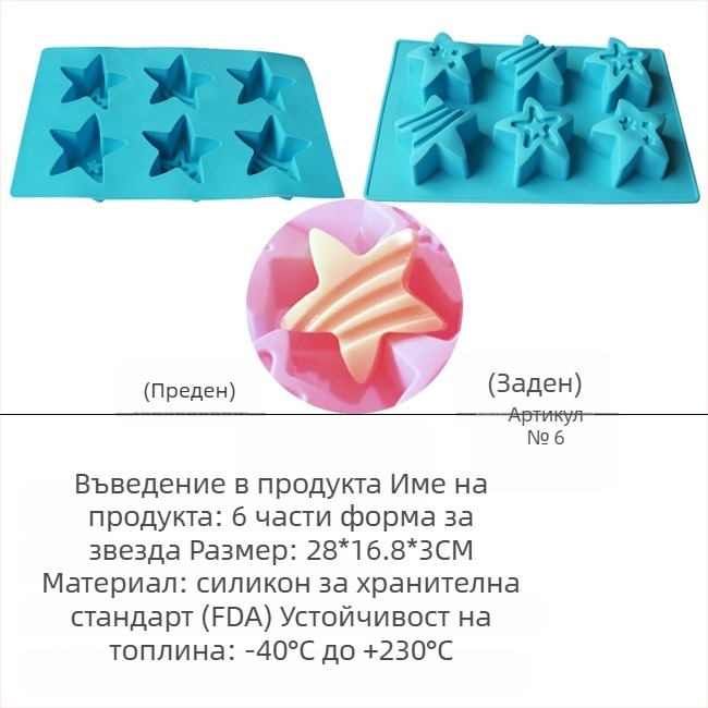 Силиконова форма за сапуни – квадратен многокомпонентен комплект със форми на роза и сърце в карикатурен стил за DIY