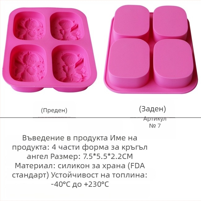 Силиконова форма за сапуни – квадратен многокомпонентен комплект със форми на роза и сърце в карикатурен стил за DIY