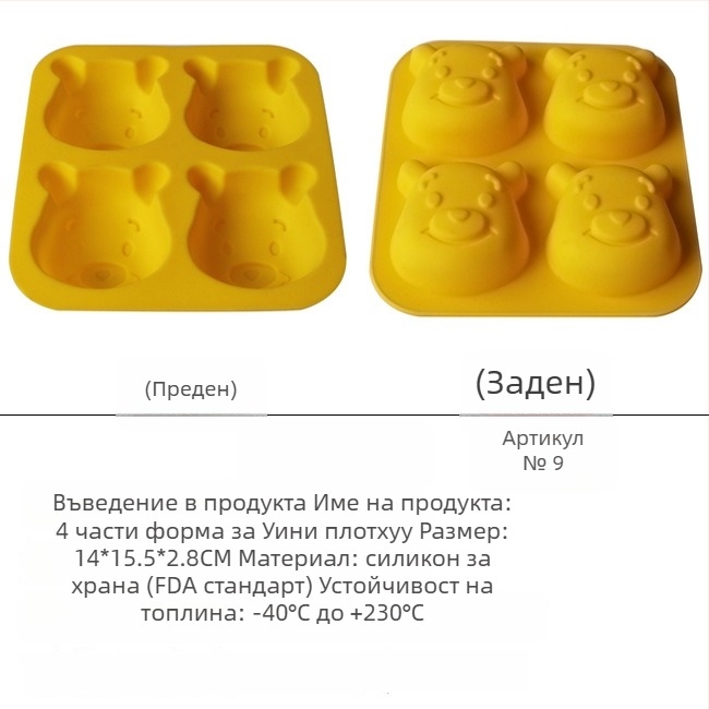 Силиконова форма за сапуни – квадратен многокомпонентен комплект със форми на роза и сърце в карикатурен стил за DIY