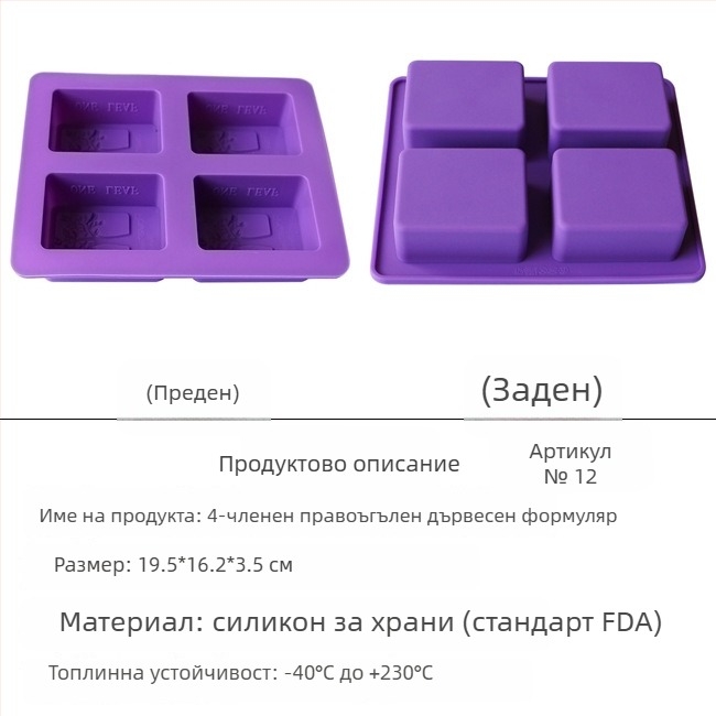 Силиконова форма за сапуни – квадратен многокомпонентен комплект със форми на роза и сърце в карикатурен стил за DIY