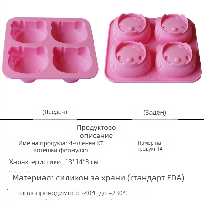 Силиконова форма за сапуни – квадратен многокомпонентен комплект със форми на роза и сърце в карикатурен стил за DIY