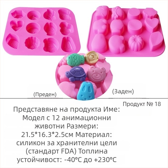 Силиконова форма за сапуни – квадратен многокомпонентен комплект със форми на роза и сърце в карикатурен стил за DIY