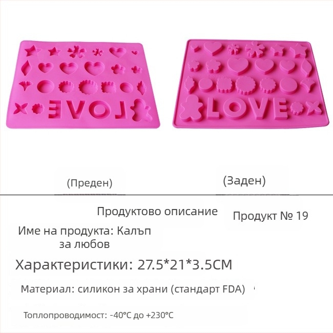 Силиконова форма за сапуни – квадратен многокомпонентен комплект със форми на роза и сърце в карикатурен стил за DIY