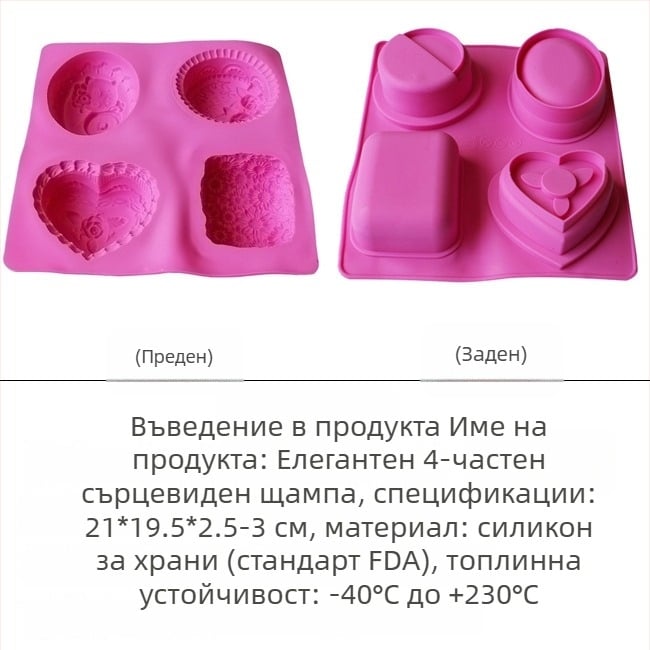 Силиконова форма за сапуни – квадратен многокомпонентен комплект със форми на роза и сърце в карикатурен стил за DIY