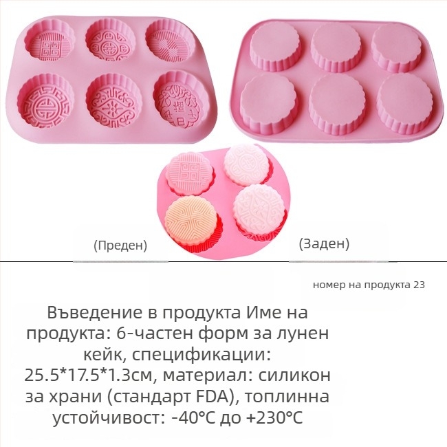 Силиконова форма за сапуни – квадратен многокомпонентен комплект със форми на роза и сърце в карикатурен стил за DIY