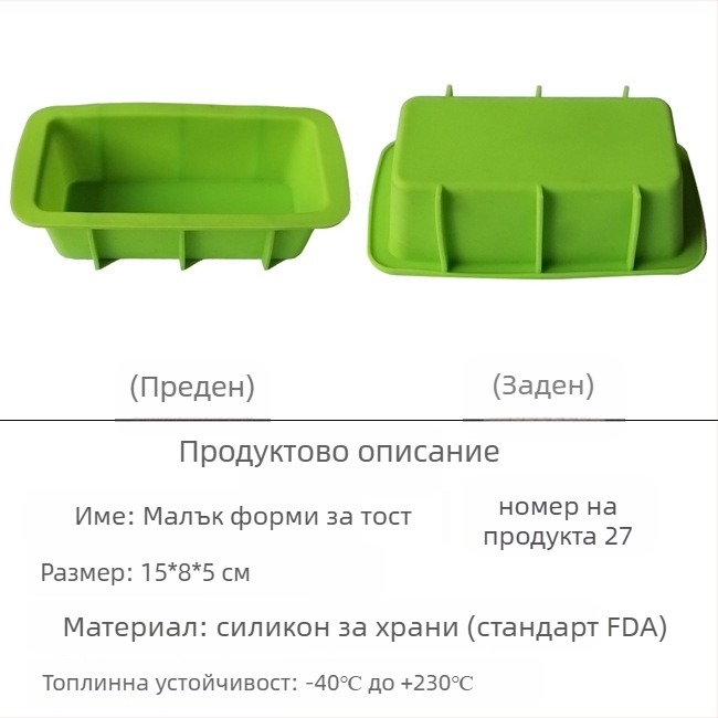 Силиконова форма за сапуни – квадратен многокомпонентен комплект със форми на роза и сърце в карикатурен стил за DIY