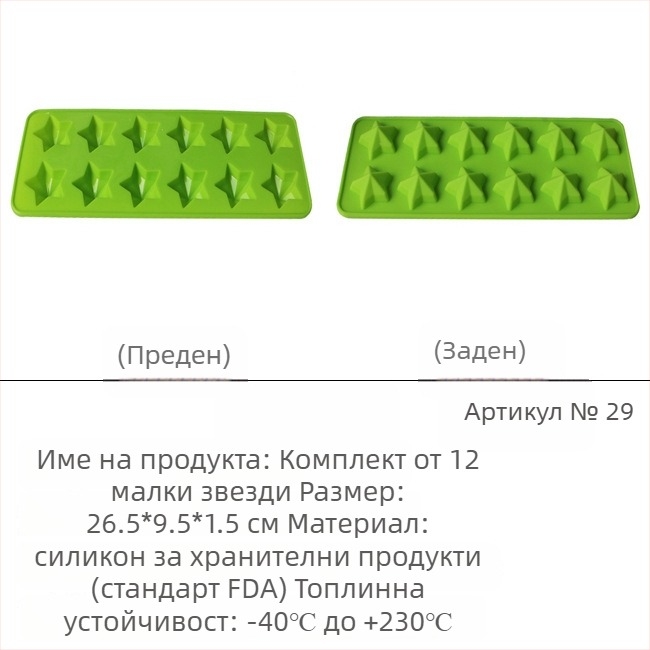 Силиконова форма за сапуни – квадратен многокомпонентен комплект със форми на роза и сърце в карикатурен стил за DIY