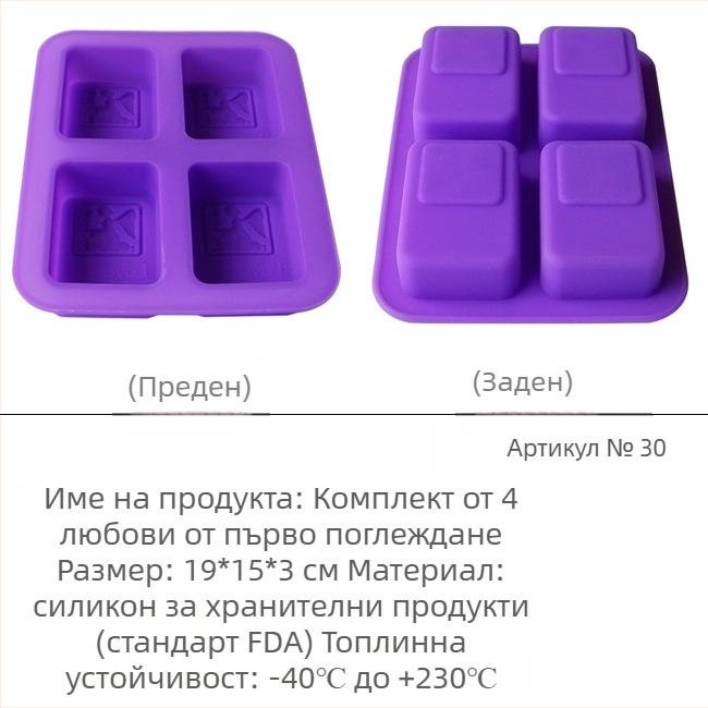 Силиконова форма за сапуни – квадратен многокомпонентен комплект със форми на роза и сърце в карикатурен стил за DIY