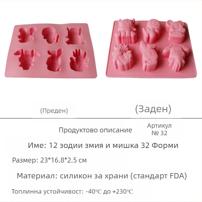 Силиконова форма за сапуни – квадратен многокомпонентен комплект със форми на роза и сърце в карикатурен стил за DIY