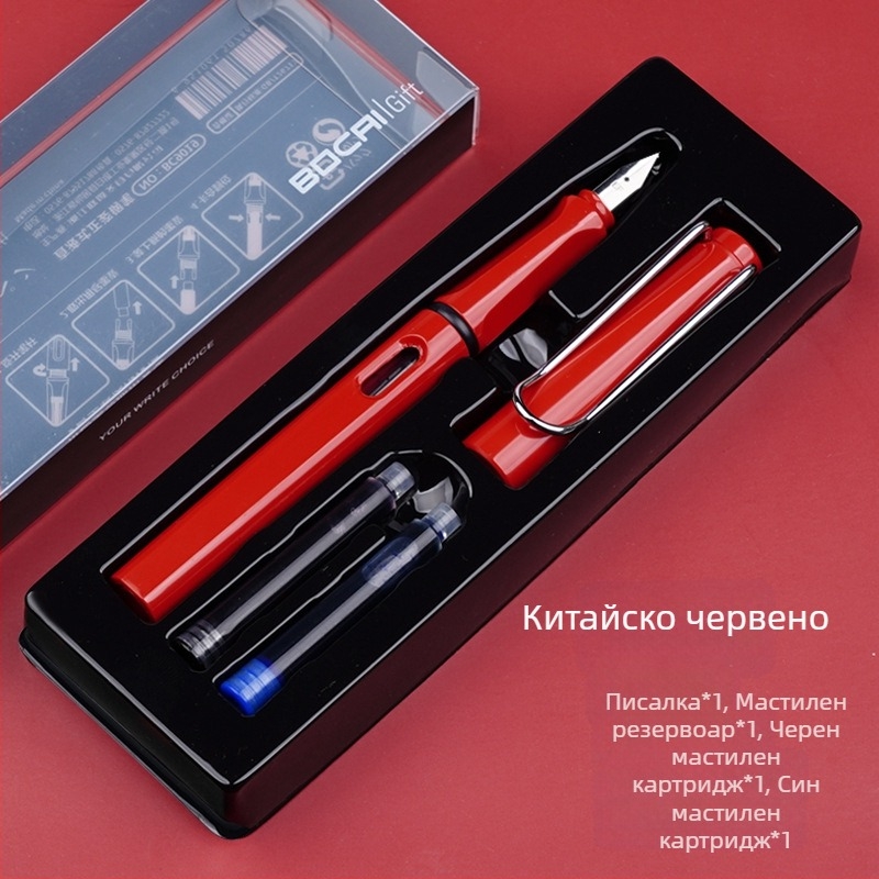 Bocai BC9019 комплект писалка в подаръчна кутия – за ученици, упражнения за почерк с правилна поза, подходящ за училище и офис
