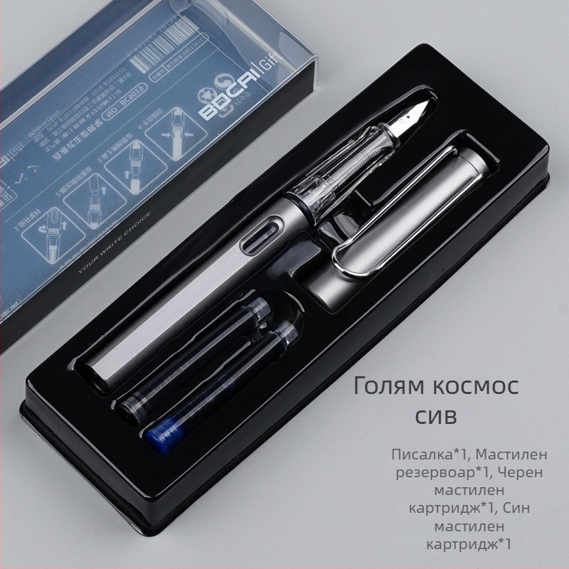 Bocai BC9019 комплект писалка в подаръчна кутия – за ученици, упражнения за почерк с правилна поза, подходящ за училище и офис