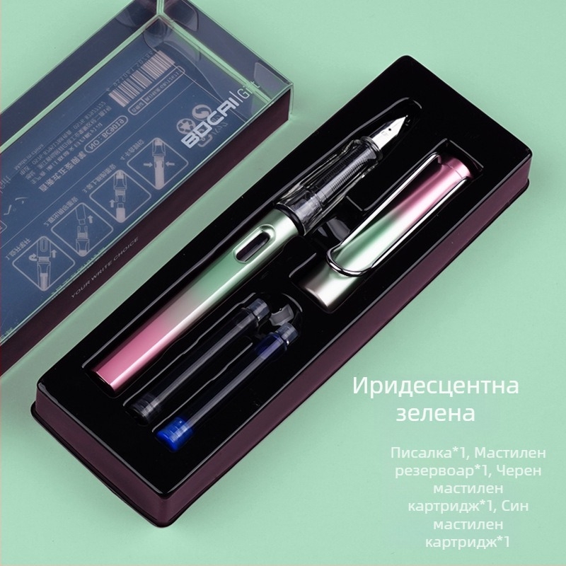 Bocai BC9019 комплект писалка в подаръчна кутия – за ученици, упражнения за почерк с правилна поза, подходящ за училище и офис